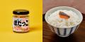 一杯のごはんを、もっとおいしく食べる相棒探しutf-8