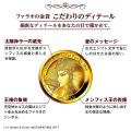 『王家の紋章』連載50周年を記念して、美しきフutf-8
