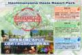 【宇都宮市】開園１００周年目前！八幡山公園の新エリ