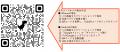 【宇都宮市】開園１００周年目前！八幡山公園の新エリ