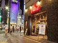 【国内100店舗目】油そば専門店『東京油組総本店 豊田 【国内100店舗目】油そば専門店『東京油組総本店 豊田