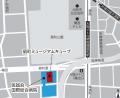 9月6日（日）大阪市北区　（無料）　きこえの公開講座