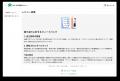 HRBrain、新機能「目標の振り返りAIレビュー」をリリ HRBrain、新機能「目標の振り返りAIレビュー」をリリ