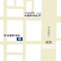 「じゃんぱら 秋葉原3号店」9月中旬移転オープン！