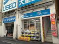 「じゃんぱら 秋葉原3号店」9月中旬移転オープン！