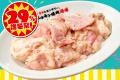 「0秒レモンサワー(R)仙台ホルモン焼肉酒場 ときわ亭 「0秒レモンサワー(R)仙台ホルモン焼肉酒場 ときわ亭