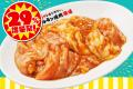 「0秒レモンサワー(R)仙台ホルモン焼肉酒場 ときわ亭 「0秒レモンサワー(R)仙台ホルモン焼肉酒場 ときわ亭