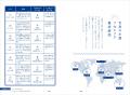 クルーズは、実は最高の「コスパ＆タイパ」旅！ クル