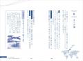 クルーズは、実は最高の「コスパ＆タイパ」旅！ クル
