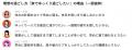華金こそご自愛する過ごし方を。村重杏奈さん率いる「 華金こそご自愛する過ごし方を。村重杏奈さん率いる「