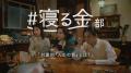 華金こそご自愛する過ごし方を。村重杏奈さん率いる「 華金こそご自愛する過ごし方を。村重杏奈さん率いる「