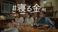 華金こそご自愛する過ごし方を。村重杏奈さん率いる「 華金こそご自愛する過ごし方を。村重杏奈さん率いる「