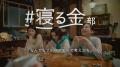 華金こそご自愛する過ごし方を。村重杏奈さん率いる「 華金こそご自愛する過ごし方を。村重杏奈さん率いる「