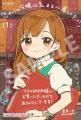 【魔素に満ちた謎の屋敷でひとり暮らし!?】『忘れられ