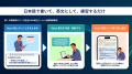 言えない音は、聞こえない。--繰り返すほど、数値が伸