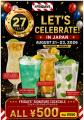 【TGI FRIDAYS】日本上陸から27年。すべての「ありが