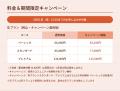 認知行動療法ACTをベースにした会員制ジャーナリング