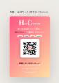 病気の口コミ「HerGoope」が『Femtech Japan Innovati