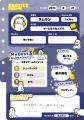 「気づけば、こんな時間。」夜更かしが好きなオutf-8 「気づけば、こんな時間。」夜更かしが好きなオutf-8