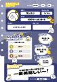 「気づけば、こんな時間。」夜更かしが好きなオutf-8 「気づけば、こんな時間。」夜更かしが好きなオutf-8