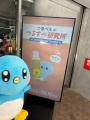 【イベントレポート】“塗るだけ体毛ケア*¹”体験『つる