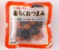 TOPPAN、「いただき紙トレー(R)」がスターゼンの「楽