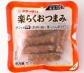 TOPPAN、「いただき紙トレー(R)」がスターゼンの「楽