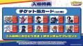 『pop'n music exhibition』東京会場の販売グッズを 『pop'n music exhibition』東京会場の販売グッズを