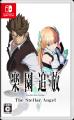 『楽園追放 -Expelled from Paradise-』新作ゲーム『