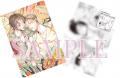 本日、8月21日発売のドラマCD「甘くて熱くて息もでき