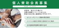【9月15日オンライン開催・参加無料】第144回HGPIセミ