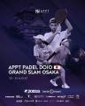 【アジア競技大会 正式種目】アジア最高峰のパデルツ