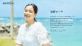 鹿児島県出身の加藤ローサさんが、サメバーガーを初体