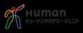 全国から選ばれた37名が東京大学安田講堂に集結　悲願
