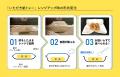 レンジで温めるだけで“お皿になる”新発想！スターゼン