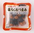 レンジで温めるだけで“お皿になる”新発想！スターゼン