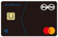 クレジットカード「ローソンPontaプラス」新規ご入会