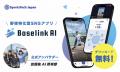 野球特化型SNS「Baselink AI」を提供するSportsTech J