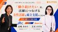 採用から定着・活躍まで、人材戦略を横断的に考えるオ