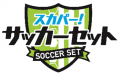 「２０２６／２７Ｕ-２１Ｊリーグ」スカパー! にて8月