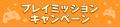DMM GAMES『ウマ娘 プリティーダービー』「5.5周年記 DMM GAMES『ウマ娘 プリティーダービー』「5.5周年記