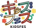 親子で楽しめる体験型イベント「KIDS FES in さいたま 親子で楽しめる体験型イベント「KIDS FES in さいたま