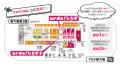 ＜＜アルデ新大阪＞＞博多中唄＆クイーンズ・シティ、