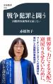 〈赤根所長から、今回の制裁措置に対するコメント発表