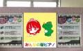 ～いつもの駅が、「わくわく」の出発駅へ～「いとゴン