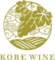 白鶴酒造は、神戸ワイナリーで新醸造設備による初の神