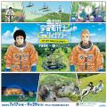 志摩の魅力が盛りだくさん！「第4回志摩まつり（utf-8