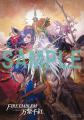 『ファイアーエムブレム』＆『ゼノブレイド』のダブル