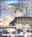 【無料オンライン参加者受付中】スポーツジャーナリス