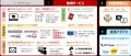 「RPA Partner AWARD 2025-2026」 Best Partner of th